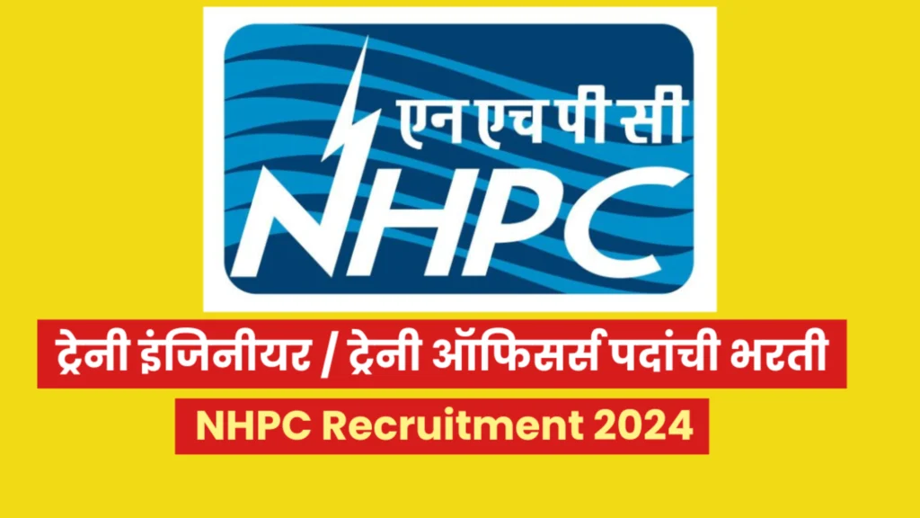 NHPC Recruitment