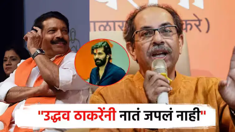 Uddhav thakre